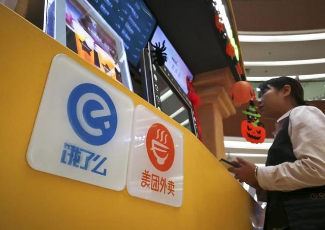 涉嫌垄断被调查，美团惨遭天价罚单34.42亿，到底冤不冤？