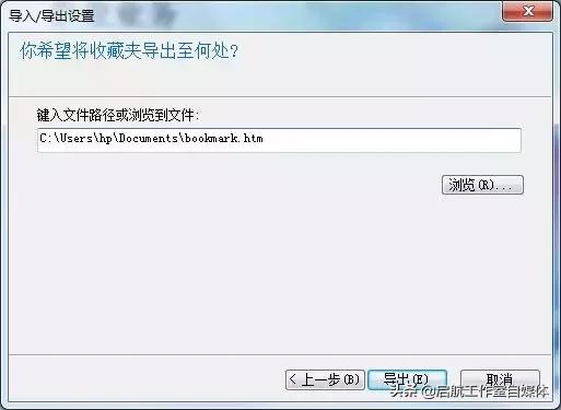 回忆一下我们用过的ie浏览器,ie浏览器系列讲解