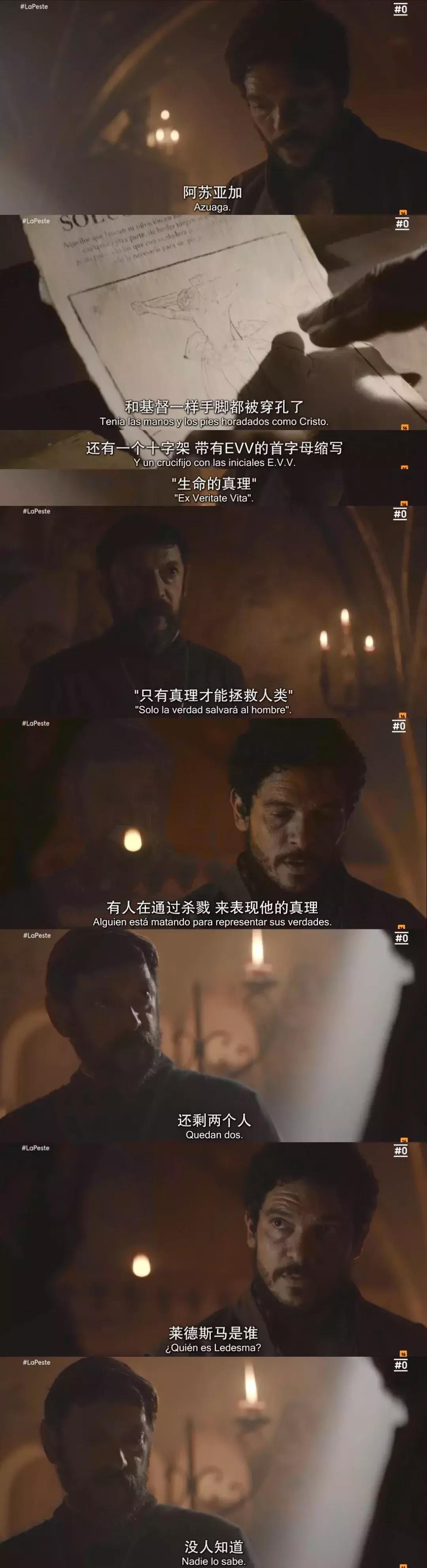 西班牙悬疑剧黑死病,黑死病电视剧