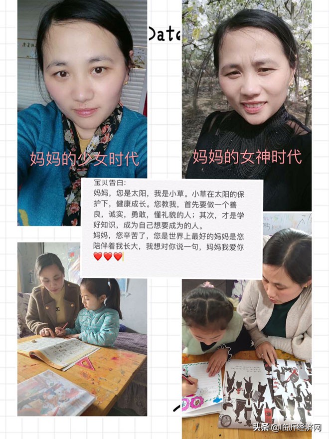 孔桥小学开展母亲节活动,颜厝中心小学母亲节活动