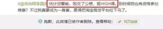 力挺吴秀波翟天临？！渣男洗白机李国庆节，这是卖的什么魔鬼人设？