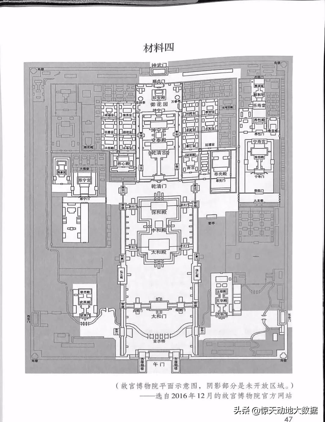 统编教材六年级上册语文教材全解,2021年秋季统编版小学语文