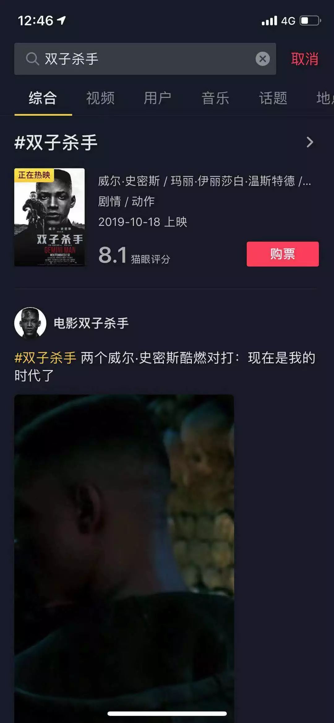 抖音自带的k歌小程序在哪开通,抖音k歌小程序怎么样