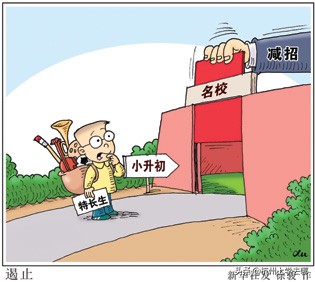 杭州哪些学校招收特长生,杭州市区各类特长生录取名单