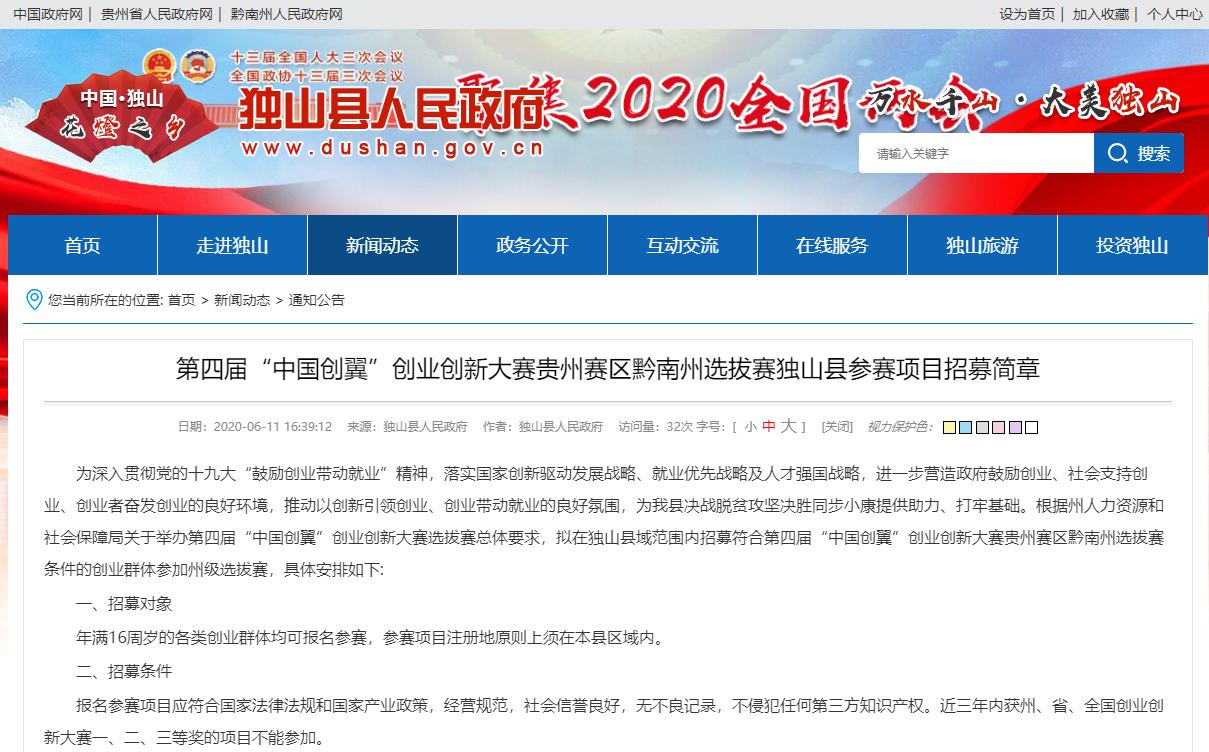 姘戠敓棰嗗煙鍒涙柊鏀跨瓥,姘戠敓鍒涗笟琛ヨ创鏀跨瓥