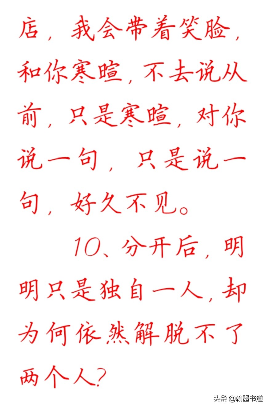 徐志摩散文落叶读后感,徐志摩的散文落叶经典图片