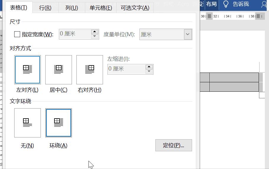打印机打印试卷怎么排版,a3纸打印试卷怎么排版步骤