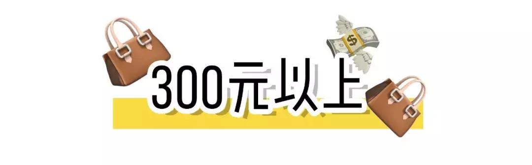 小CK烂大街？!这几款小众包包百搭又好看，回头率爆表！
