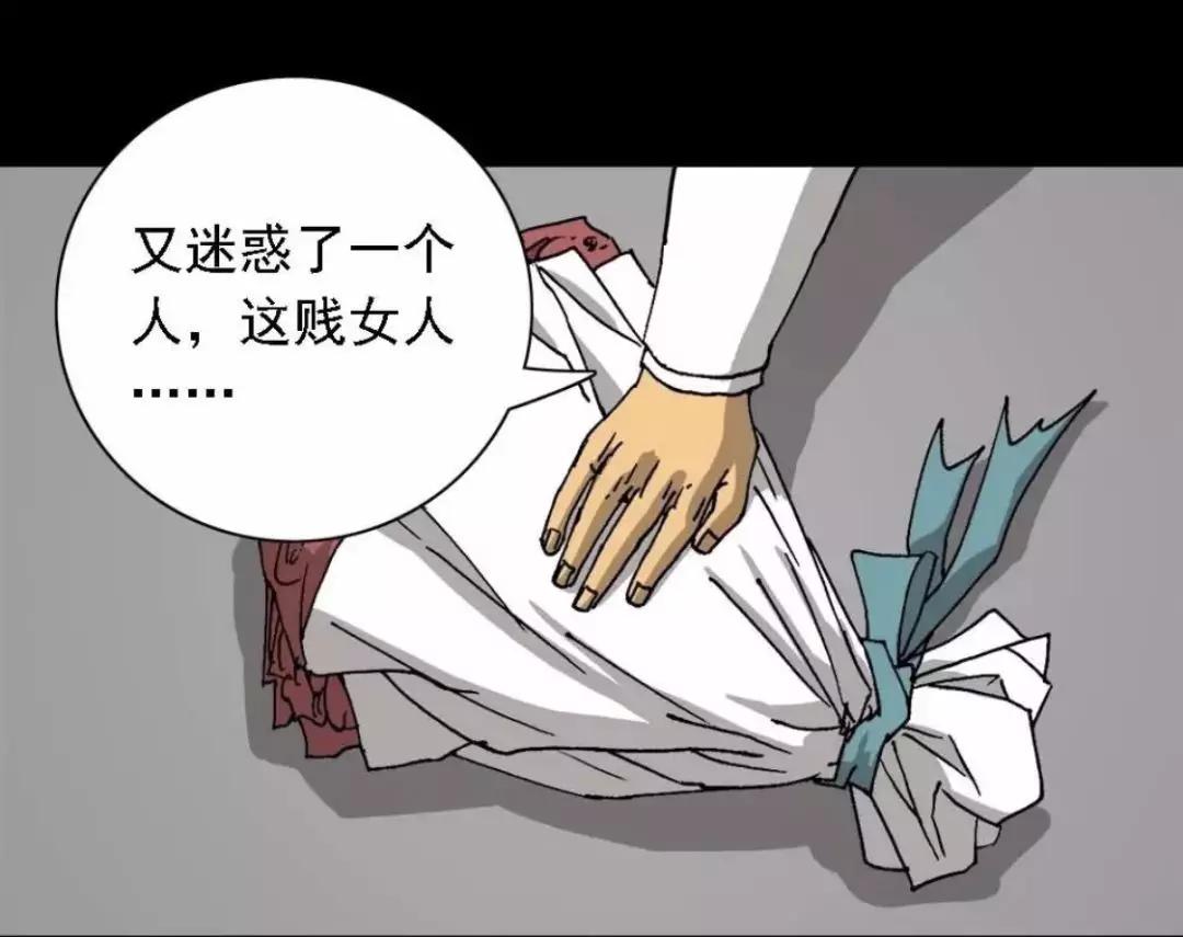 18岁送外卖的女孩漫画,外卖诡异订单漫画