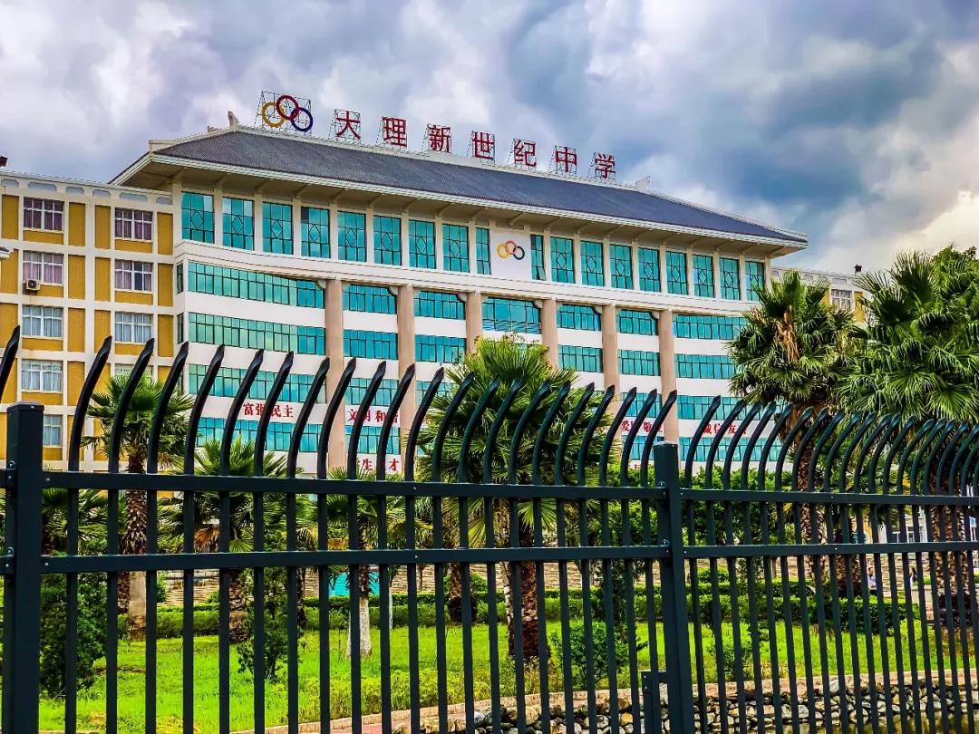 大理州中考填报志愿专业分析,大理州高中志愿填报网站