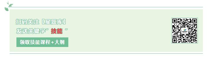 医师网报资料填错,医师考试网报学历信息填错了