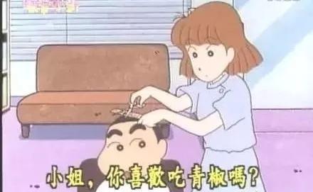 别看这游戏这么羞耻，年轻人从来玩不腻