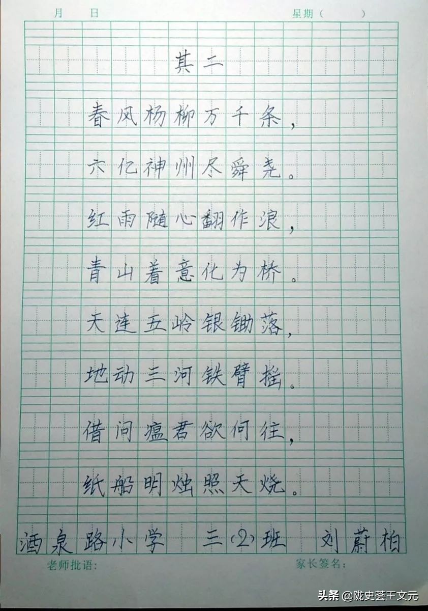 战疫纪实摄影展,战疫情展青春书画作品