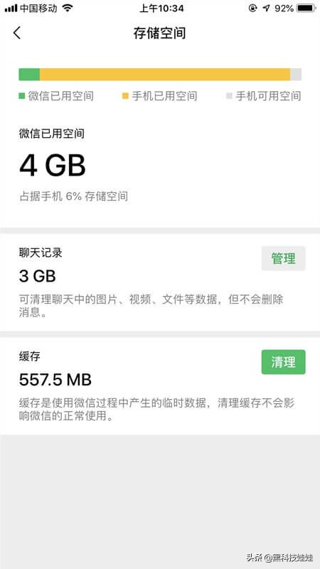 iphone手机内存一直不够怎么办,iphone手机总是提示内存不足