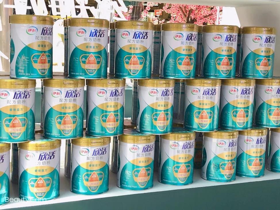 纾糖好营养，控糖无负担丨来自伊利欣活奶粉的父亲节福利祝福