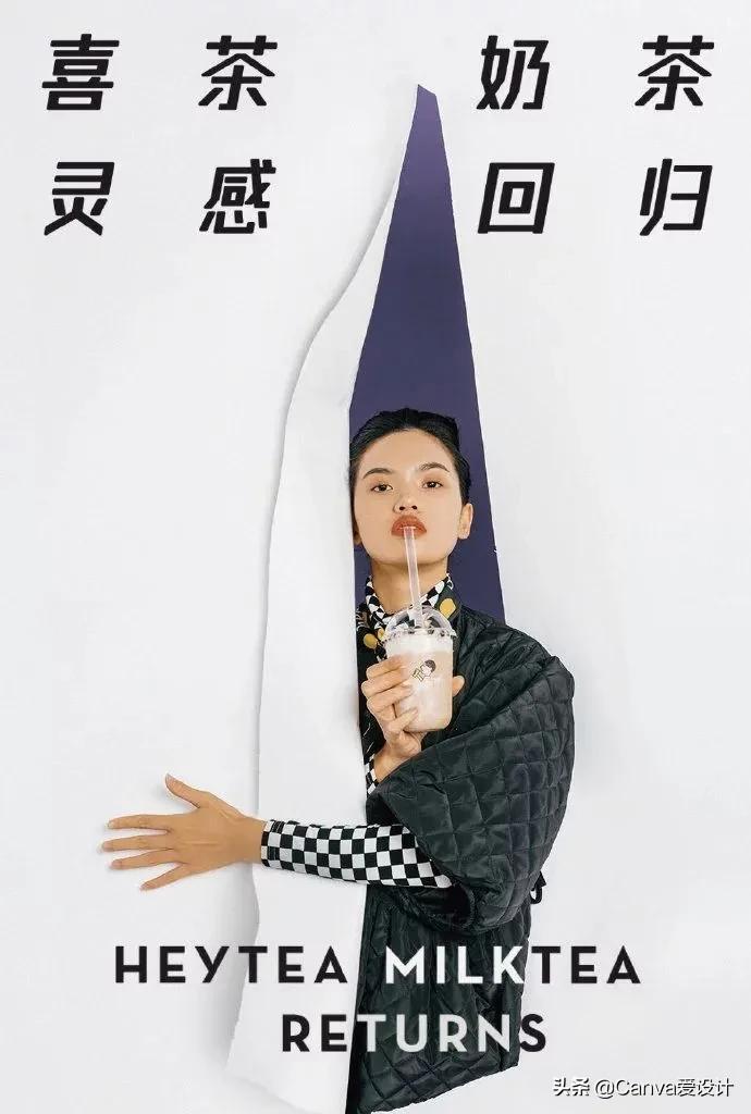 喜茶降价做出了什么改变,喜茶为什么涨价这么厉害