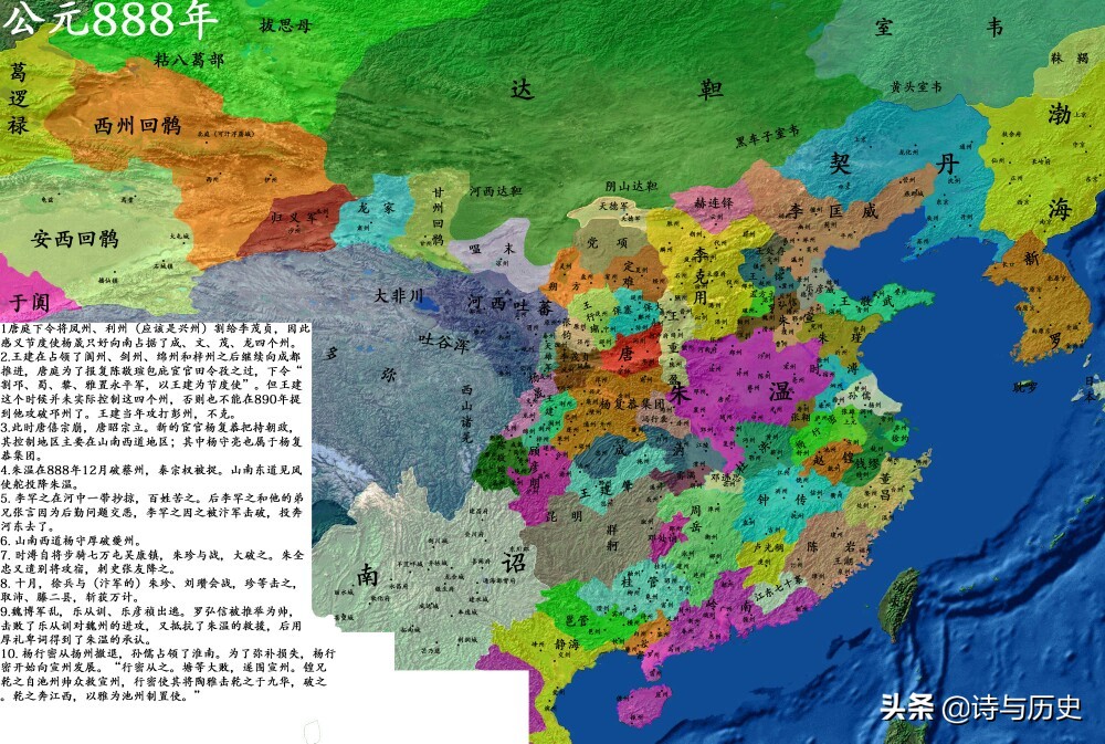 柳宗元寓言作品大全,柳宗元寓言二则短文