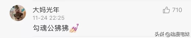 那些年的非主流网名,你都用过什么非主流网名