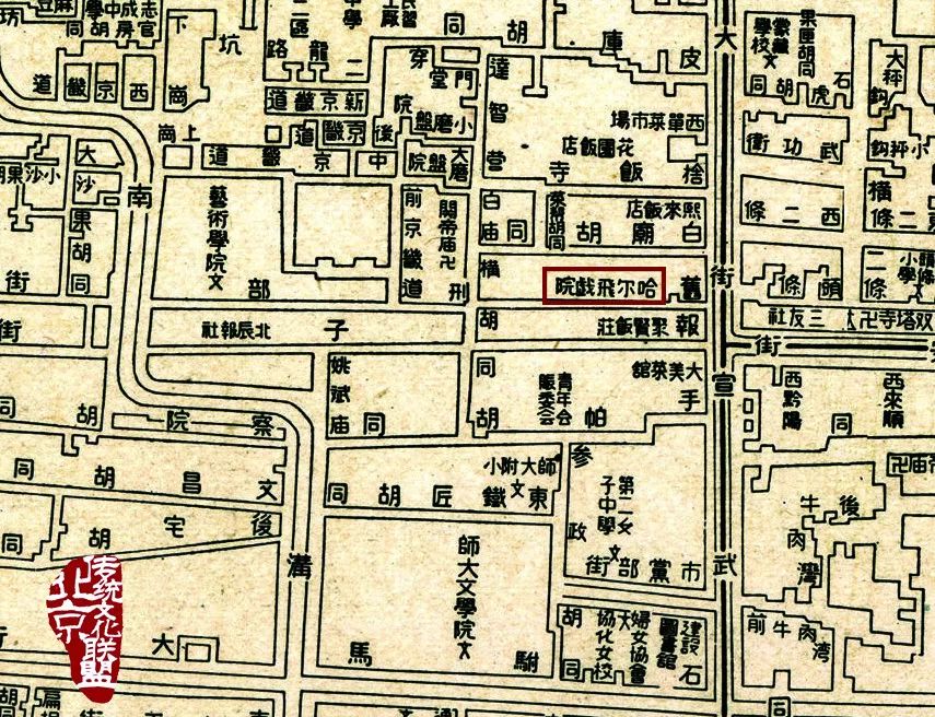 还记得曾经的北京吗,北京西单剧场