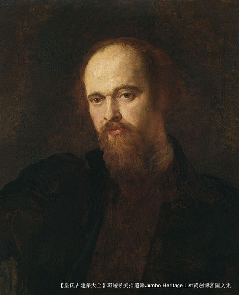 第1852回：欧洲象征主义先驱，前拉斐尔派罗塞蒂