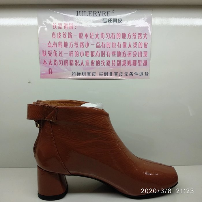 我选择了一双自以为合适的鞋子,胖子怎么选合适的鞋子