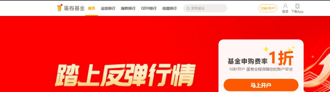 小白入门学习理财的软件,小白投资入门理财课