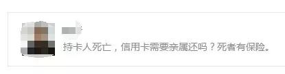 信用卡亲属可以瞎填吗,信用卡逾期联系亲属