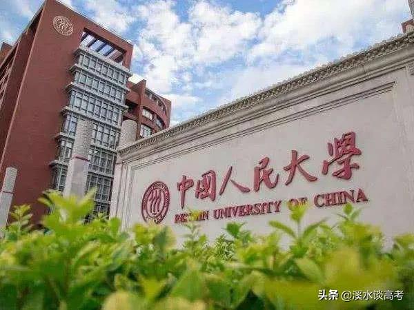 广东高校法学专业排名及分数,法学有哪些专业