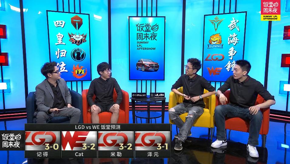 管泽元解说十周年第一视角,管泽元8小时控场和谁一起解说的