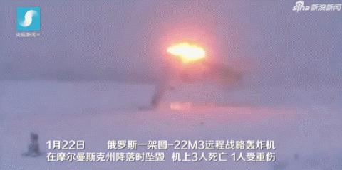 即使机毁人亡，也要找刺激！为何俄飞行员总爱杂耍式飞行选技巧