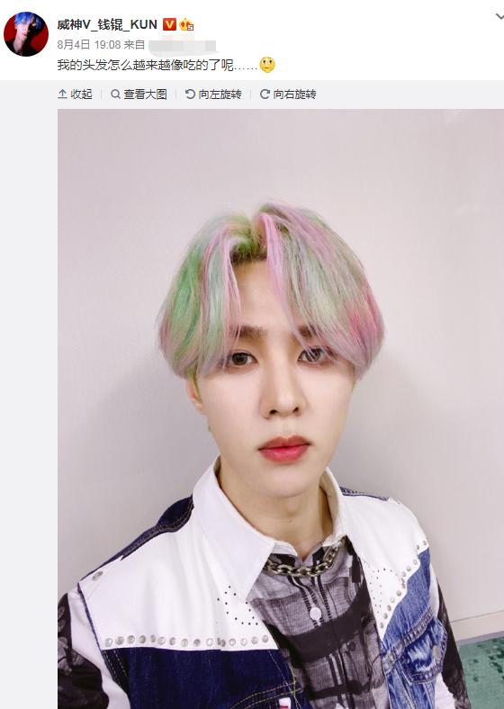 威神v回归kickback钱锟,威神vphantom小卡钱锟