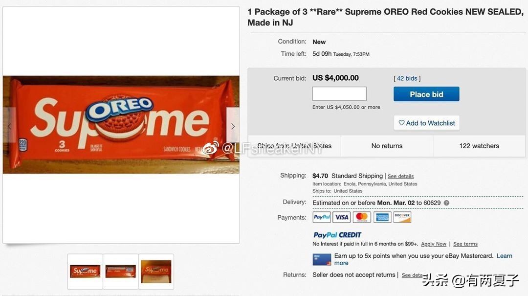 马应龙口红是与谁联名的,马应龙卖口红是什么梗