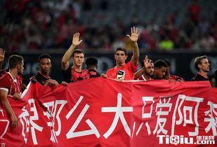 足球的情人节,足球情人节特别篇