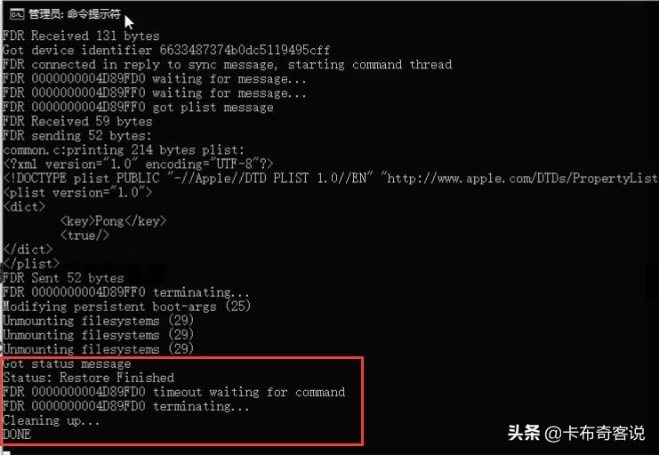苹果ipados更新系统15.7.1,ipados13更新教程