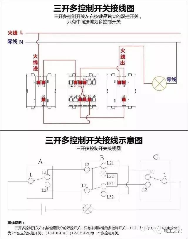 电表脱扣器和断路器接线图,abb断路器接电表接线图