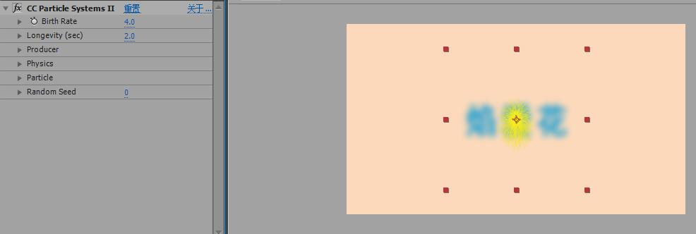ae教程制作简单基础的文字动画,ae文字动画教程