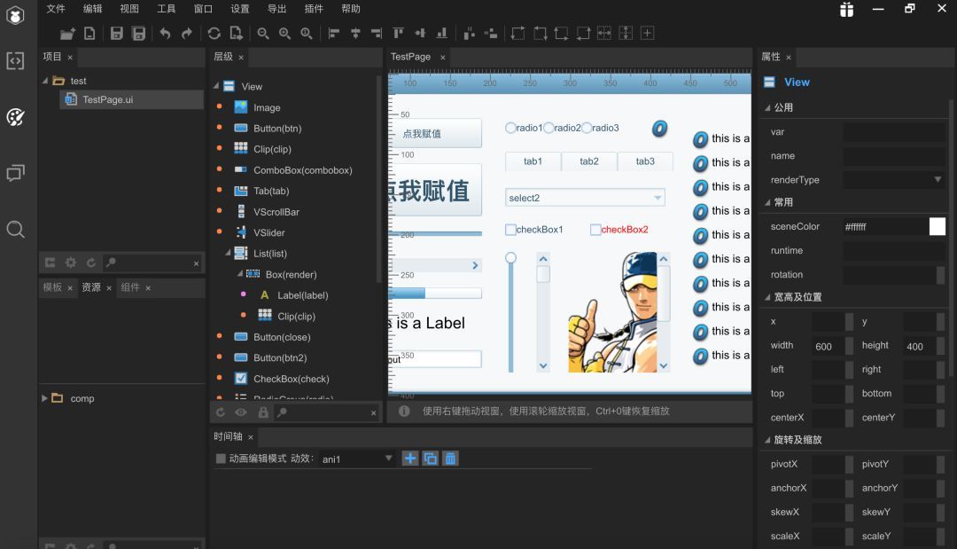 开发微信小游戏用哪些游戏引擎,laya游戏源码转微信小程序