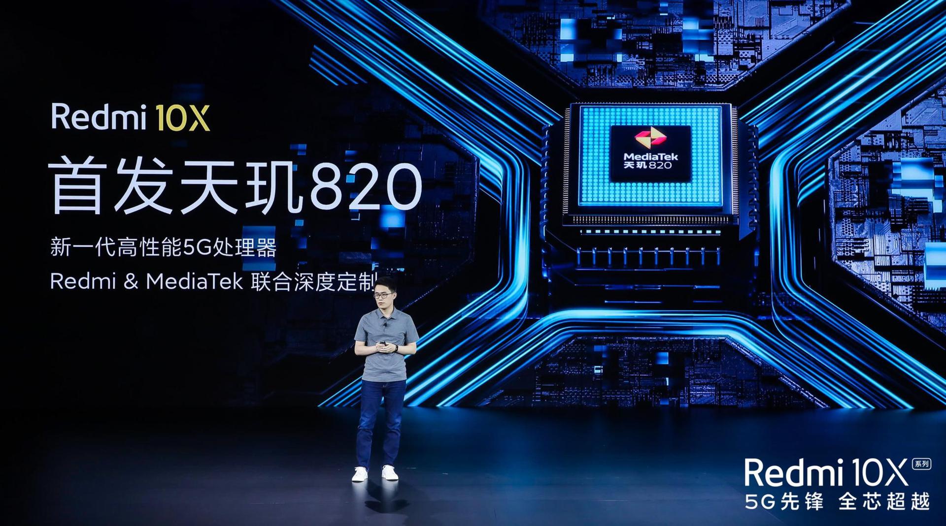 redminote10pro屏幕测评,redminote10pro屏幕评测