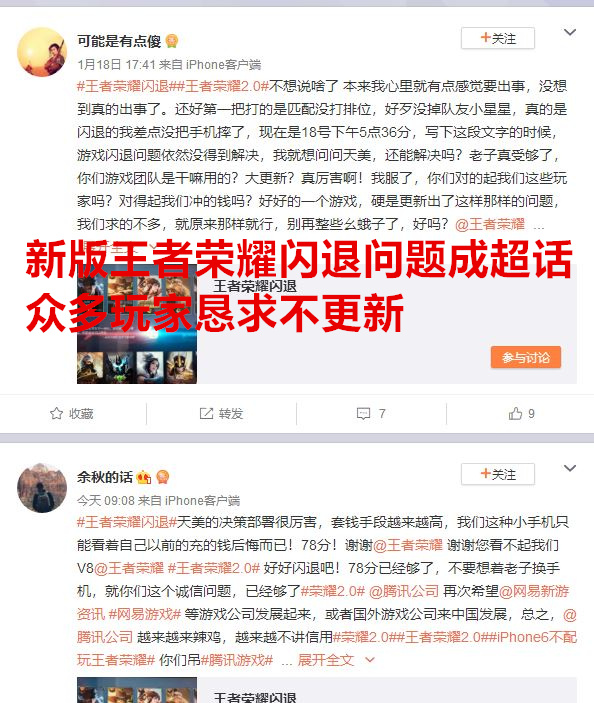 王者光荣英雄大改动,王者光荣大改版被削英雄