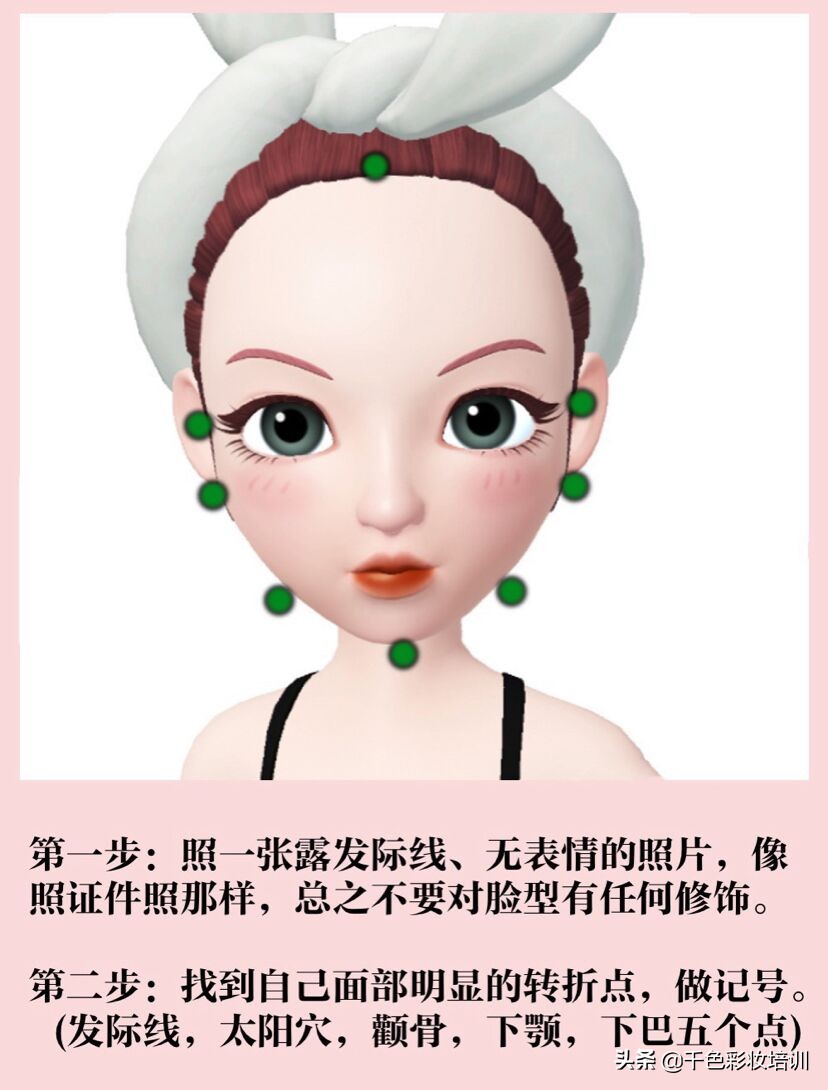 脸型测试测一测你适合什么发型,脸型测试你适合什么眉形