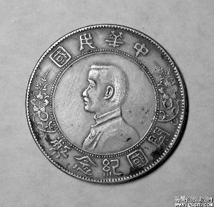 贰毫银币的购买力,半开银币购买力