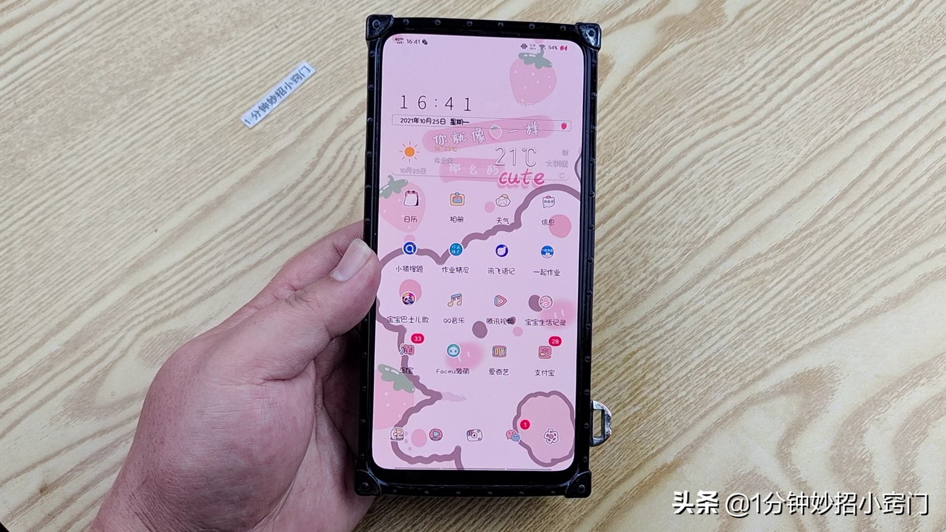 怎么解除微信授权登录功能,微信授权登录的软件怎样关闭授权