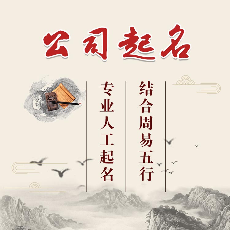 婚庆公司名字创意大气,婚庆公司名字创意高端