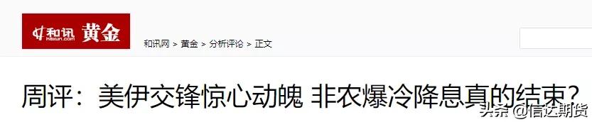 非农数据解读,一本不正经的分析