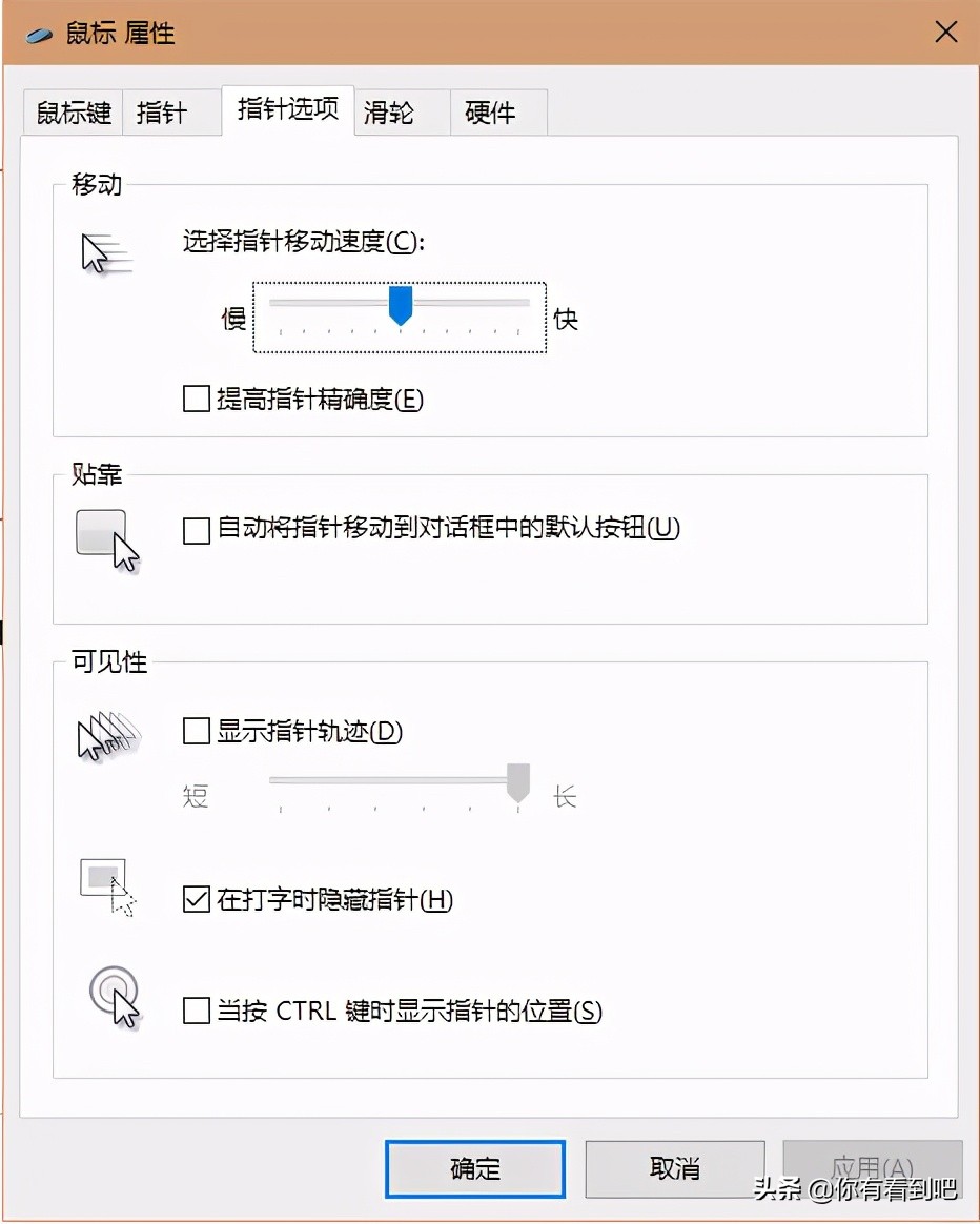 鼠标提高指针精确度怎么永久关闭,为什么游戏要把鼠标精准度关了