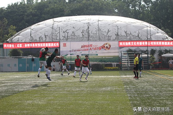 成都草根联赛中国足球,成都业余足球联赛比赛直播