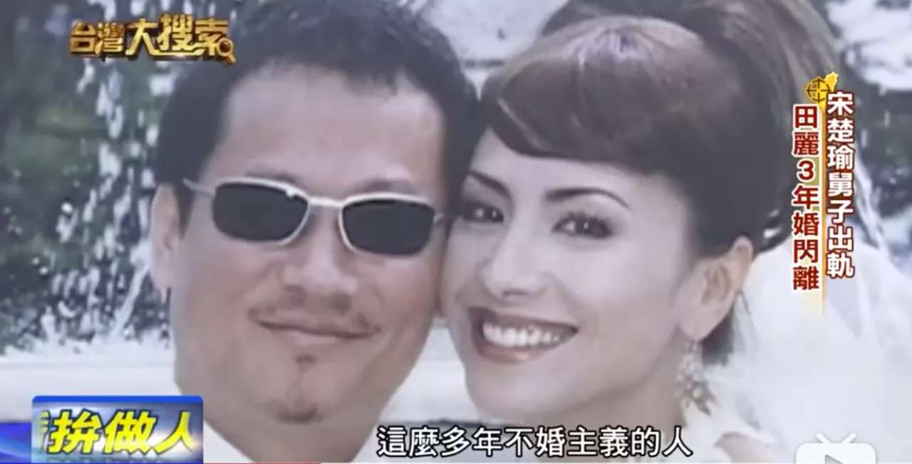 台湾第一蛇蝎美人，15岁入娱乐圈，3段感情都失败，52岁仍单身