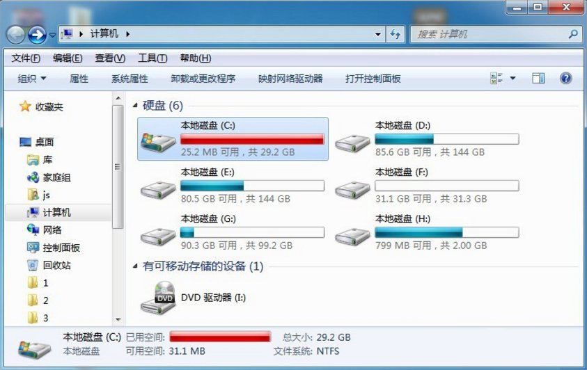 c盘满了电脑死机怎么清理c盘空间,c盘占用比较高怎么清理