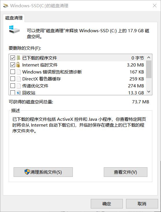 天呐！他的C盘里都是什么.......
