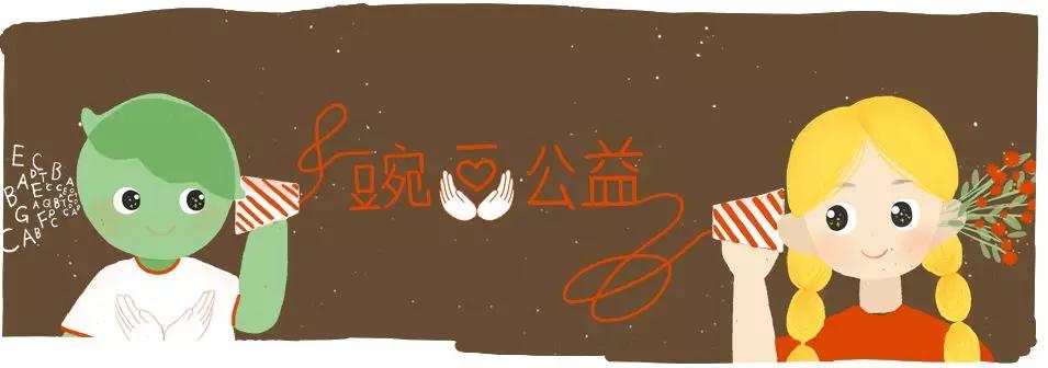 我的英雄主义：与卟啉病抗争到底|生而不凡·公益